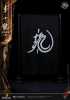 Bruce Lee Tribute (50th Anniversary) 1/4 Superb Scale Statue - Thumbnail (9)