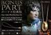 The Lord of the Rings: The Return of the King (Film) Frodo & Gollum - Thumbnail (20)